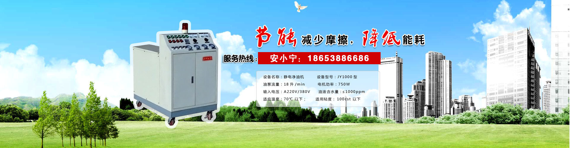 泰安豐泰機械有限公司