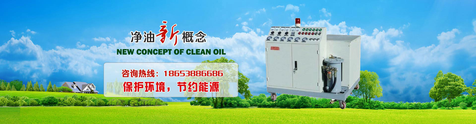 泰安豐泰機械有限公司